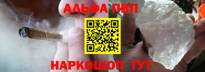 гашиш Абинск