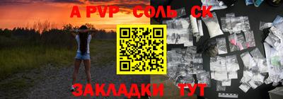 спайс Апрелевка