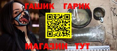 2c-b Азнакаево