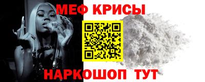 тгк Апшеронск