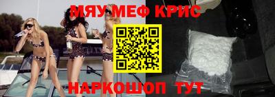 спайс Апрелевка