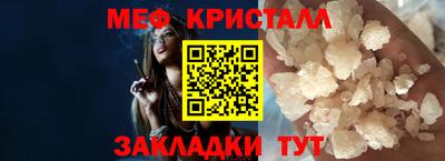 MDMA Premium VHQ Абакан