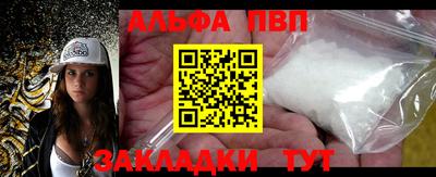 тгк Апшеронск