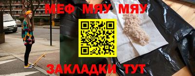 MDMA Premium VHQ Абакан