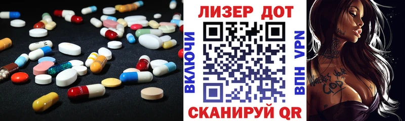 Лсд 25 экстази кислота  Баксан 