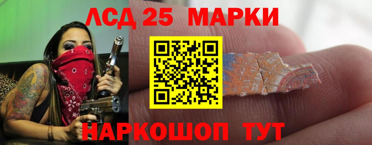 ГАШИШ  Баксан  Конопля  МЕФ кристаллы  Cocaine  Наркошоп  МЕФ  Вход с VPN 