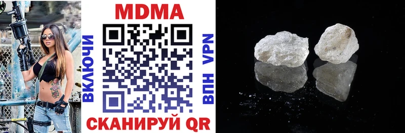 MDMA кристаллы  что такое   Баксан 