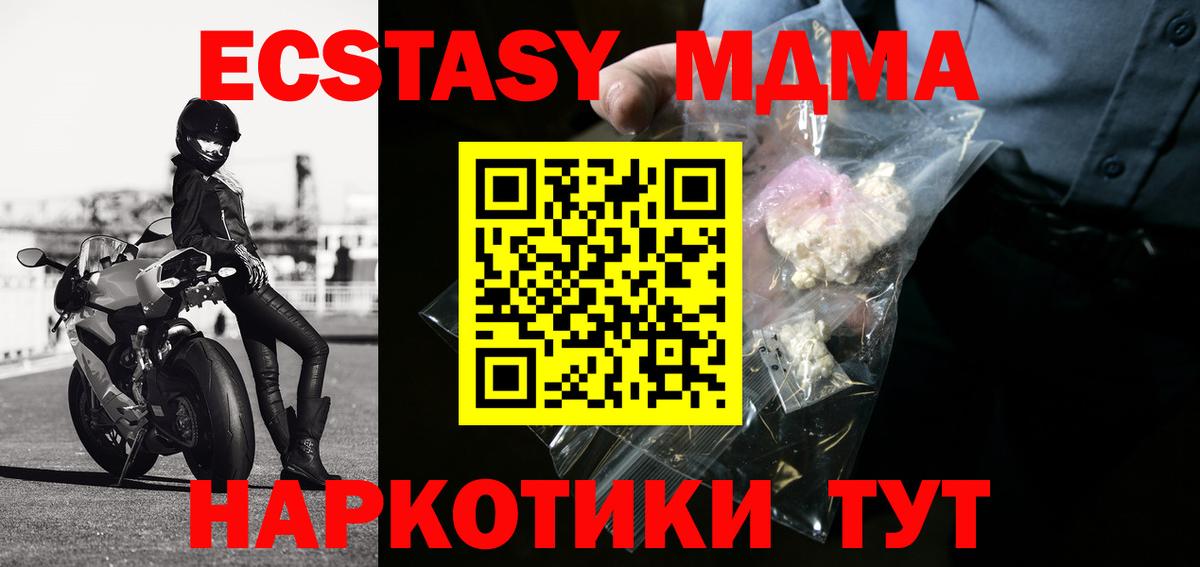 МДМА VHQ Баксан