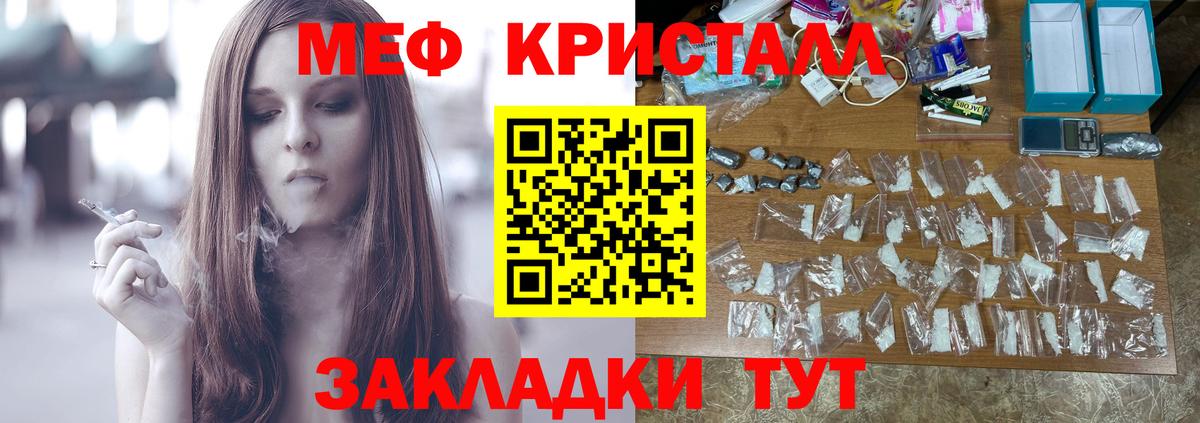 МЕФ Баксан