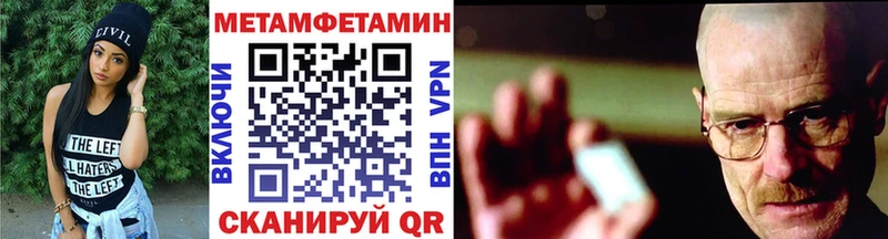 где можно купить наркотик  Баксан  МЕТАМФЕТАМИН мет 