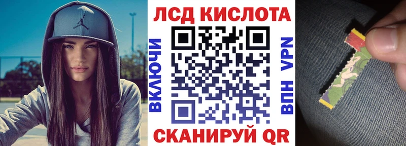 Наркотические марки 1,8мг  купить наркоту  Баксан 
