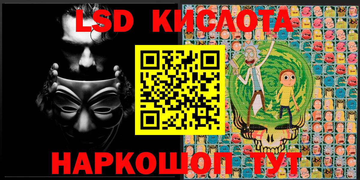 Баксан  Марки NBOMe 1,8мг  Вход с VPN 
