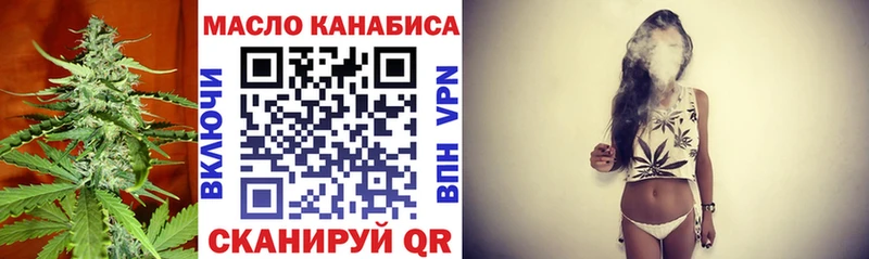 закладки  Баксан  ТГК вейп 