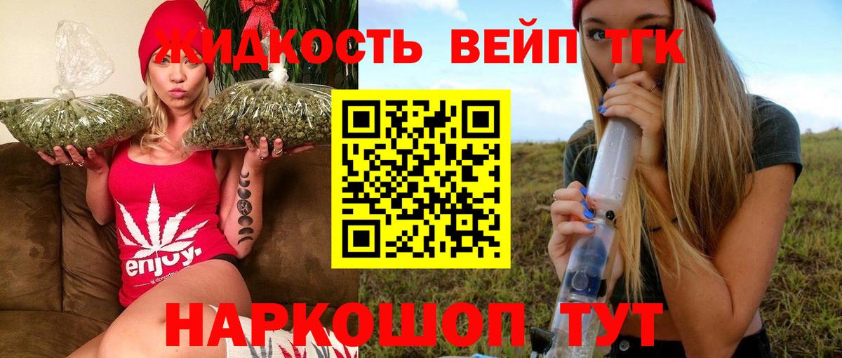 Баксан  ТГК Wax  ТГК гашишное масло  Вход с VPN 