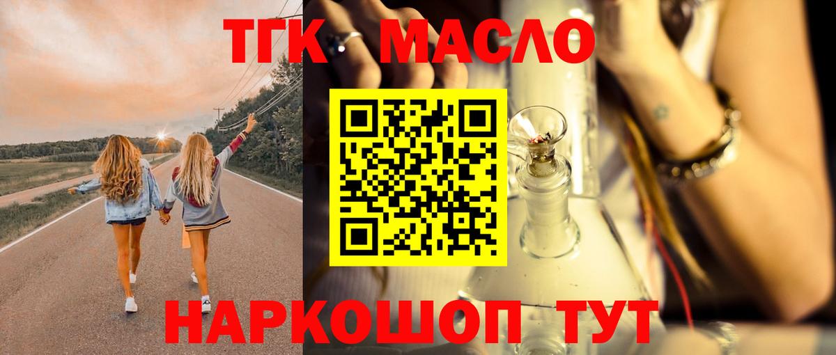 ТГК Wax Баксан