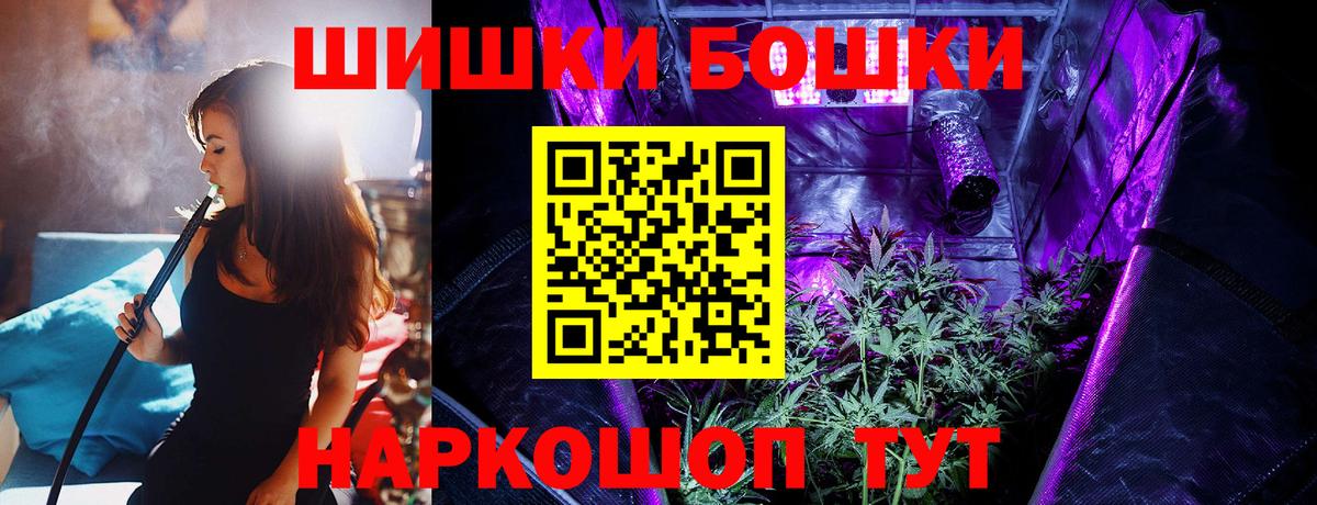 Шишки марихуана сатива Баксан